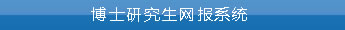 为方便各位考生申报mk体育登录官网成