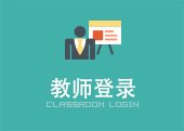 赴国（境）外友好高校校际交换mk体育