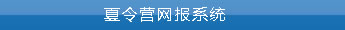 加大对一流大...