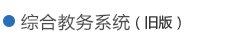关于举办2026年中国大mk体育登录
