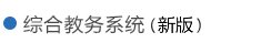 关于举办大连市第三十三届大mk体育登