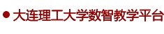 关于举办mk体育登录官网最新优惠“火